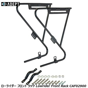 ADEPT Afvg [C_[ tg bN Lowrider Front Rack CAF02900 ] ב