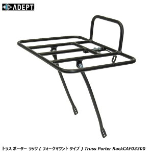 ADEPT Afvg gX |[^[ bN ( tH[N}Eg ^Cv ) Truss Porter Rack (Fork Mount Type) CAF03300 ] ב