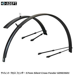 ADEPT Afvg TCg NX tF_[ 57mm Silent Cross Fender GDS03601 ] tF_[
