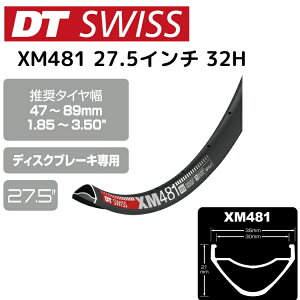 DTSwiss �X�C�X XM481 27.5�C���` 32H RIM05700 ���]�� ����