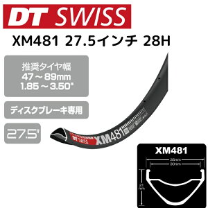 DTSwiss �X�C�X XM481 27.5�C���` 28H RIM05702 ���]�� ����