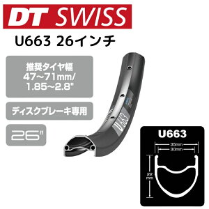 DTSwiss XCX U663 26C` ] 