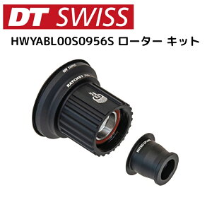 DTSwiss �X�C�X HWYABL00S0956S ���[�^�[ �L�b�g YHU13900 ���]�� �n�u
