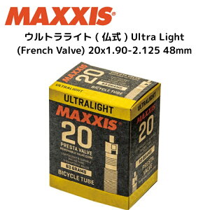 Maxxis マキシス ウルトラライト ( 仏式 ) Ultra Light (French Valve) 20x1.90-2.125 48mm TIT13618 自転車 インナーチューブ