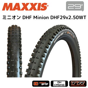 Maxxis }LVX ~jI DHF Minion DHF 29x2.50WT 3CG/DH TIR32312 }EeoCNpIt[h^C ]