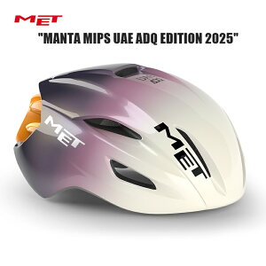MET bg MANTA MIPS UAE ADQ EDITION 2025 ]ԗp [hoCN wbg