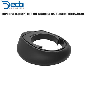 DEDAELEMENTI f_GeB TOP COVER ADAPTER 1 for ALANERA RS BIANCHI HDRS-BIAN DCR Xe ] wbhp[c