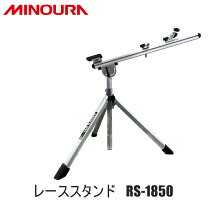 楽天市場】rs-1800 rs1800ワークスタンド minouraの通販