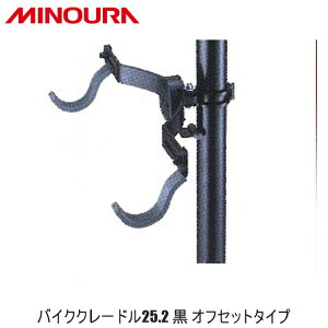 FUKAYA �t�J���@MINOURA �~�m�E�� �o�C�N�N���[�h��25.2 �� �I�t�Z�b�g�^�C�v ���]�ԗp�f�B�X�v���C�X�^���h