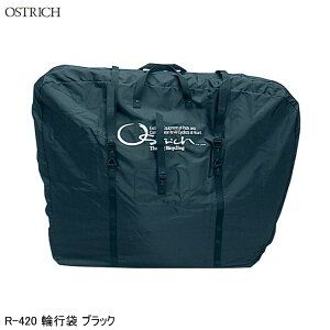 OSTRICH I[Xgb` R-420 ֍s ubN ֍sObY