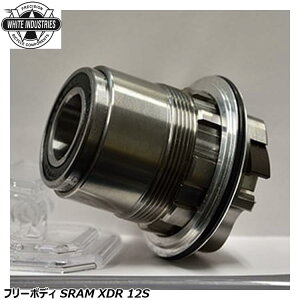 WHITE INDUSTRIES �z���C�g�C���_�X�g���[�Y �t���[�{�f�B SRAM XDR 12S ���]�� �t���[�{�f�B ���A�n�u