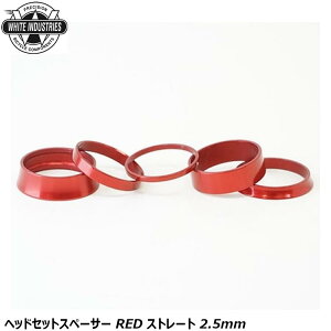 WHITE INDUSTRIES zCgC_Xg[Y wbhZbgXy[T[ RED Xg[g 2.5mm ]ԗpXy[T[