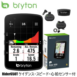 bryton uCg Rider650T PCfXEXs[hESZT[t TCNRs[^[