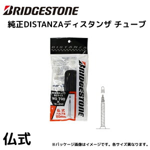 BRIDGESTONE uaXg DISTANZA TUBE fBX^U `[u 700x18`25C 700x25`32C  36mmE48mmE60mm X|[coCNp`[u