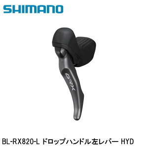 SHIMANO V}mGRX (RX825/RX820/RX610j BL-RX820-L hbvnho[ HYD ] u[Lo[