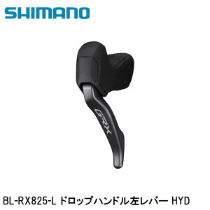 SHIMANO V}mGRX (RX825/RX820/RX610j BL-RX825-L hbvnho[ HYD ] u[Lo[