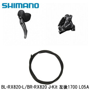 SHIMANO V}mGRX (RX825/RX820/RX610j BL-RX820-L/BR-RX820 J-Kit 1700 L05A ] u[Lo[