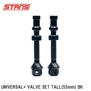 Stan's X^Y UNIVERSAL+ VALVE SET TALL(55mm) BK ] ou