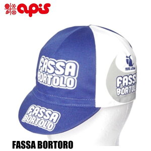 APIS AsX FASSA BORTORO TCNLbv