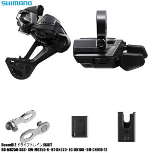 SHIMANO V}mDEORE fBI[ (M6200 Di2) DI2 DRIVETRAIN UPG Kit DEORE SGS Band ] AfB[[