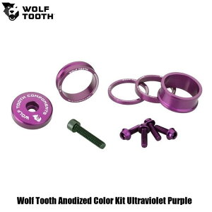 WOLF TOOTH@EtgD[X Wolf Tooth Anodized Color Kit Ultraviolet Purple ]ԗpXy[T[