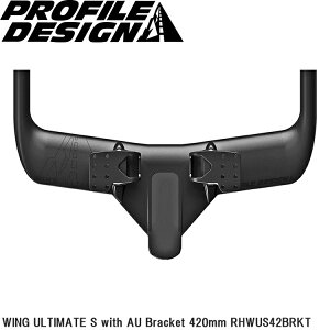 PROFILEDESIGN vt@CfUC WING ULTIMATE S with AU Bracket 420mm RHWUS42BRKT ]ԗp u[z[o[
