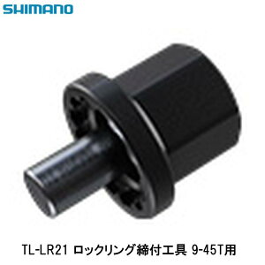 SHIMANO V}m TL-LR21 bNOtH 9-45Tp ]ԗpH