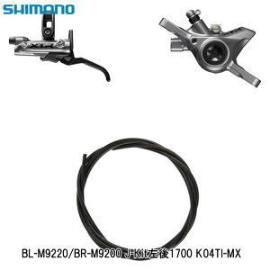 SHIMANO �V�}�m BL-M9220/BR-M9200 J-Kit����1700 K04TI-MX ���]�ԗp�f�B�X�N�u���[�L