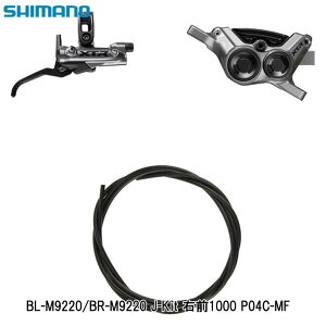 SHIMANO �V�}�m BL-M9220/BR-M9220 J-Kit �E�O1000 P04C-MF ���]�ԗp�f�B�X�N�u���[�L