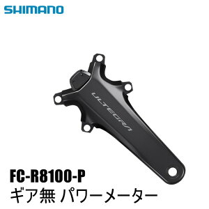 SHIMANO V}m ULTEGRA AeO FC-R8100-P MA p[[^[