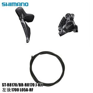SHIMANO V}m ULTEGRA AeO ST-R8170/BR-R8170 J-Kit 1700 L05A-RF