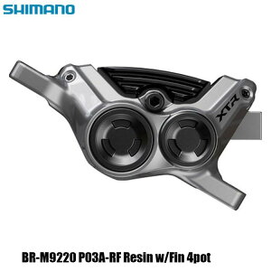 SHIMANO V}m BR-M9220 P03A-RF Resin w/Fin 4pot ]ԗpfBXNu[L u[LLp[