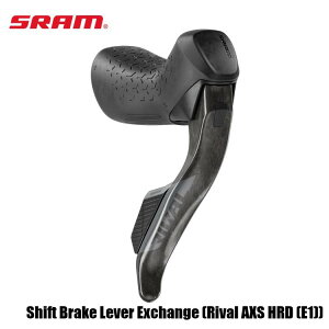 SRAM �X���� Shift Brake Lever Exchange (Rival AXS HRD (E1)) ���]�� �u���[�L���o�[