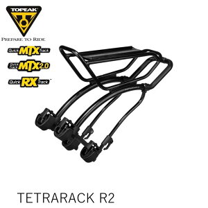 TOPEAK トピーク TETRARACK R2 テトララック CAR15000 自転車 荷台 キャリア