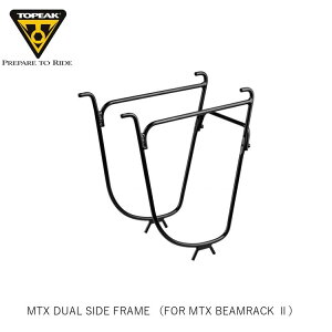 TOPEAK gs[N MTX DUAL SIDE FRAME iFOR MTX BEAMRACK llj fA TCh t[(r[bN) CAR18500 ] ב LA