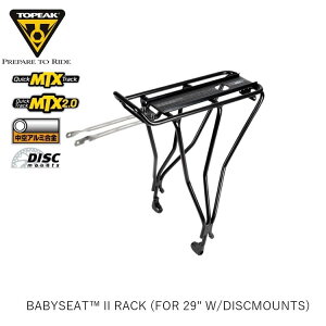 TOPEAK gs[N BABYSEAT II RACK (FOR 29" W/DISCMOUNTS) xr[V[g bN 29er/fBXNu[LΉ CAR15500 ] ב LA