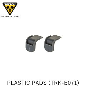 TOPEAK gs[N PLASTIC PADS  pbh Zbg (TRK-B071) YBA14500 TCNOpobO
