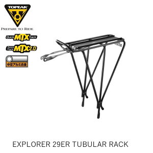 TOPEAK gs[N EXPLORER 29ER TUBULAR RACK GNXv[[ `[u[ bN CAR15700 ] ב LA