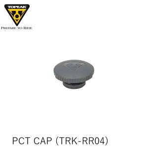 TOPEAK gs[N PCT CAP Lbv (TRK-RR04) YPP28200 ] C