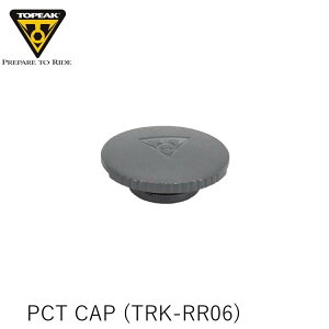 TOPEAK �g�s�[�N PCT CAP �L���b�v (TRK-RR06) YPP28400 ���]�� ��C����
