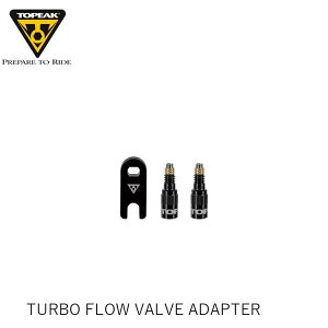 TOPEAK gs[N TURBO FLOW VALVE ADAPTER ^[{tE ou A_v^[ YPP28500 ] C