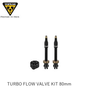 TOPEAK �g�s�[�N TURBO FLOW VALVE KIT �^�[�{�t���E �o���u �L�b�g 80mm YPP28602 ���]�� �o���u