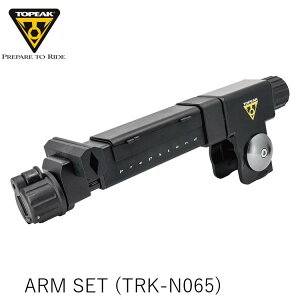 TOPEAK gs[N ARM SET A[ Zbg (TRK-N065) YTO12800 ]ԗpfBXvCX^h