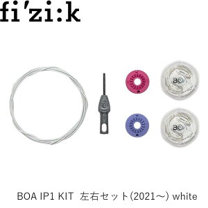 fizik tBW[N BOA IP1 KIT EZbg(2021`) white 1200259 V[Yp[c