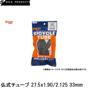 GIZAPRODUCTS MUv_Nc `[u 27.5x1.90/2.125 33mm ] Ci[`[u