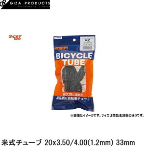 GIZAPRODUCTS �M�U�v���_�N�c �Ď��`���[�u 20x3.50/4.00(1.2mm) 33mm ���]�� �C���i�[�`���[�u TIT18400