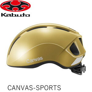 OGK オージーケー キャンバス スポーツ(CANVAS-SPORTS)ヘルメット キャメル M/L(57-59cm) 自転車ヘルメット シティ用