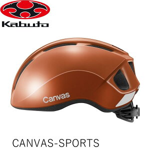 OGK オージーケー キャンバス スポーツ(CANVAS-SPORTS)ヘルメット テラコッタ M/L(57-59cm) 自転車ヘルメット シティ用