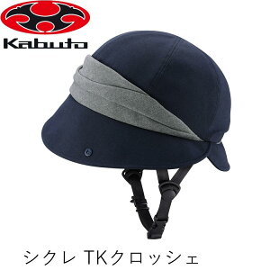 OGK I[W[P[ VN TKNbVF wbg (54-57cm) lCr[ ]ԃwbg VeBp