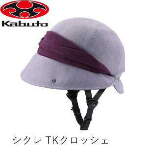OGK I[W[P[ VN TKNbVF wbg (54-57cm) p[v ]ԃwbg VeBp